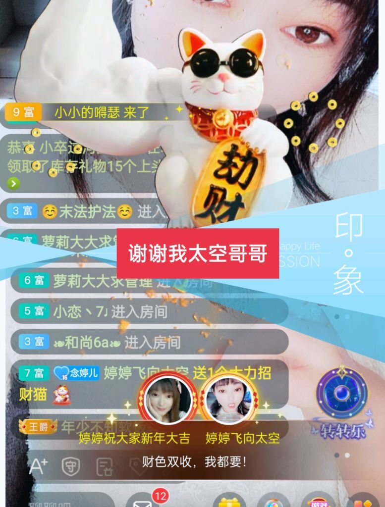 婷婷💕感恩有你陪伴的图片