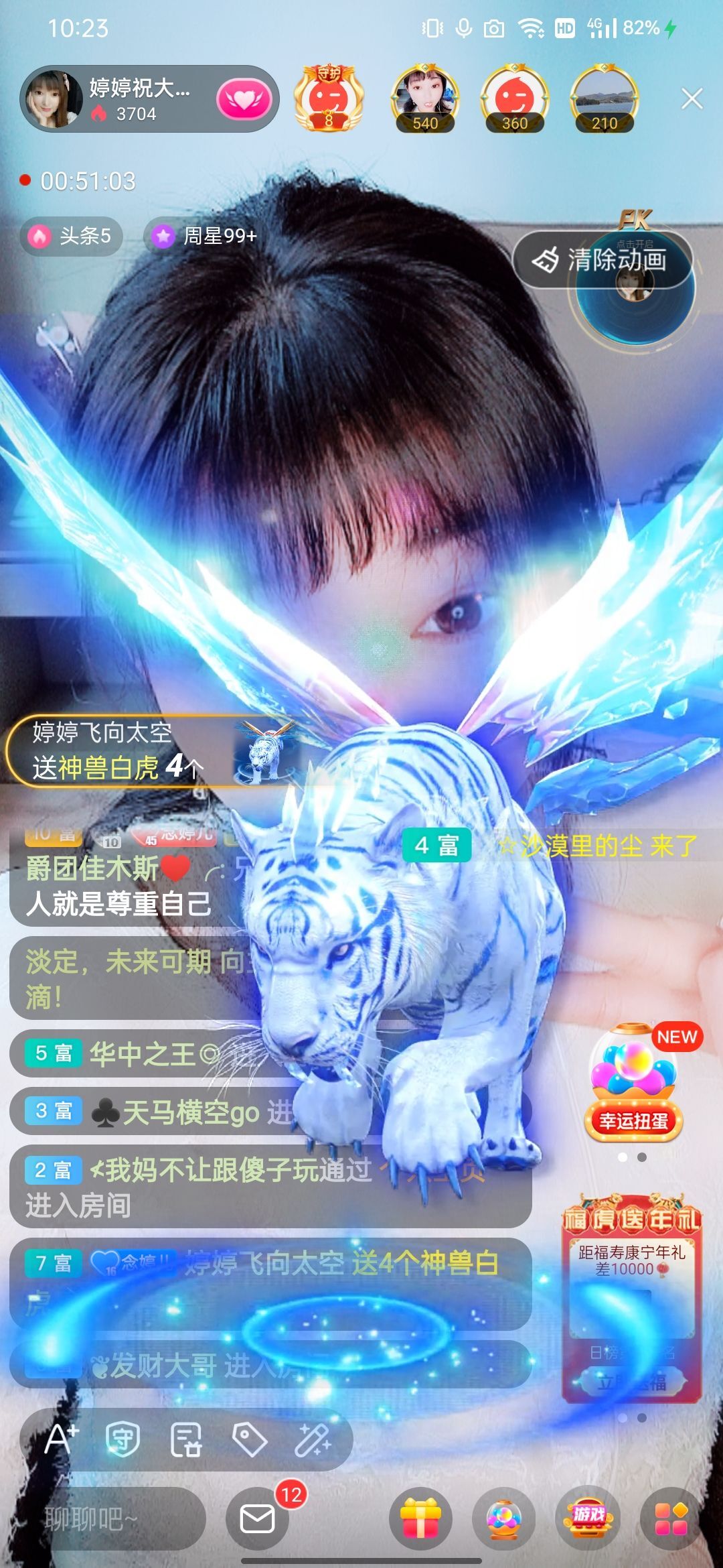 婷婷💕感恩有你陪伴的图片