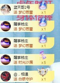冰凌吖~的图片