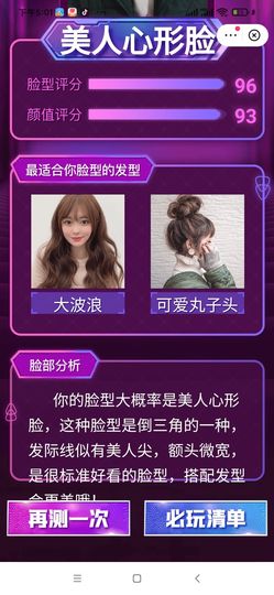 柠柠病休主播照片