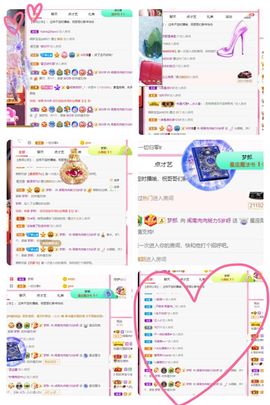 温暖宝宝停电了休主播照片