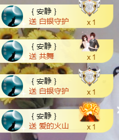 ╰❥℡冰雪每天40首主播照片