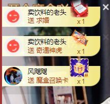 苏甜he的图片