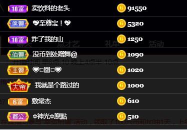 苏甜he的图片