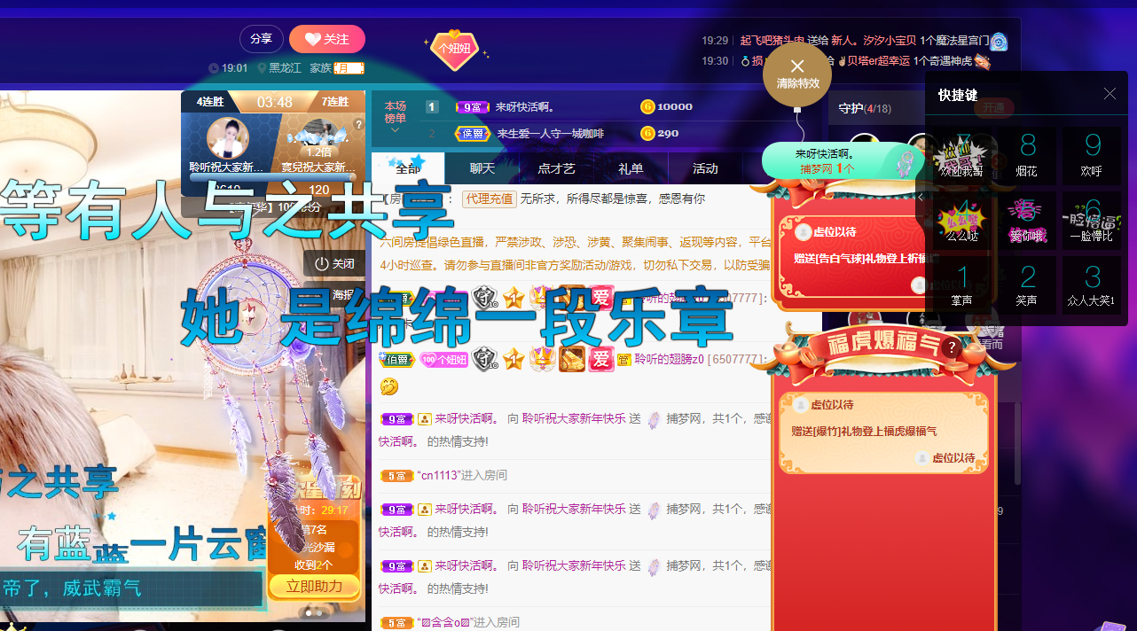 聆听~福妞儿的图片