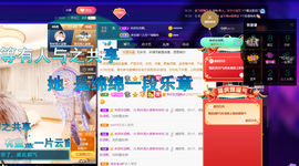 聆听~也想有人疼的图片