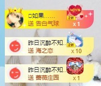 退网了，谢谢大家关心主播照片