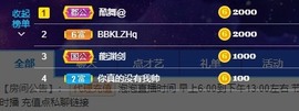 退网了，谢谢大家关心主播照片