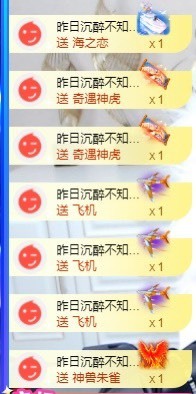 退网了，谢谢大家关心主播照片