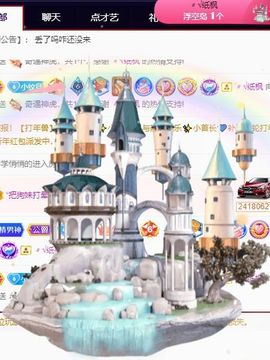 玟玟🌸加油的图片