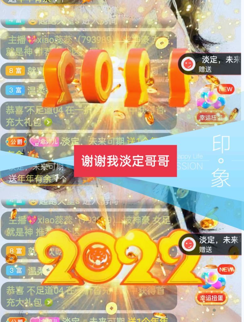 婷婷💕感恩有你陪伴的图片