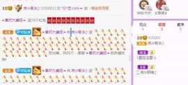 岚☆若冰♂主播照片