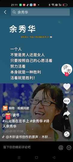 戰神大元帥黎歌主播照片