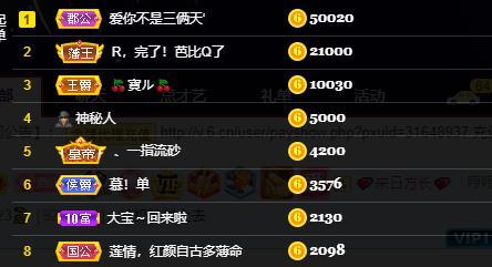 龙三暂休！的图片