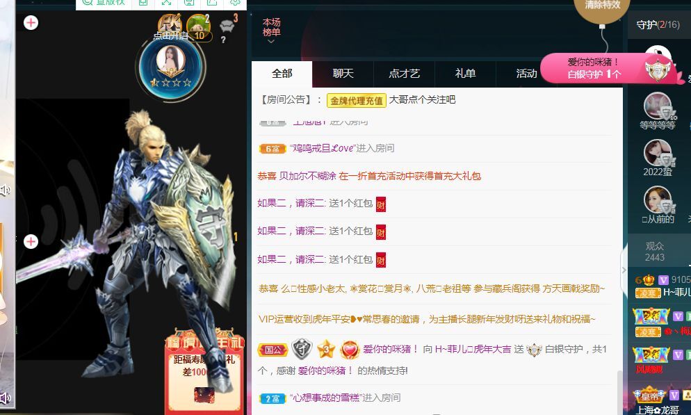 菲儿🌻加油的图片