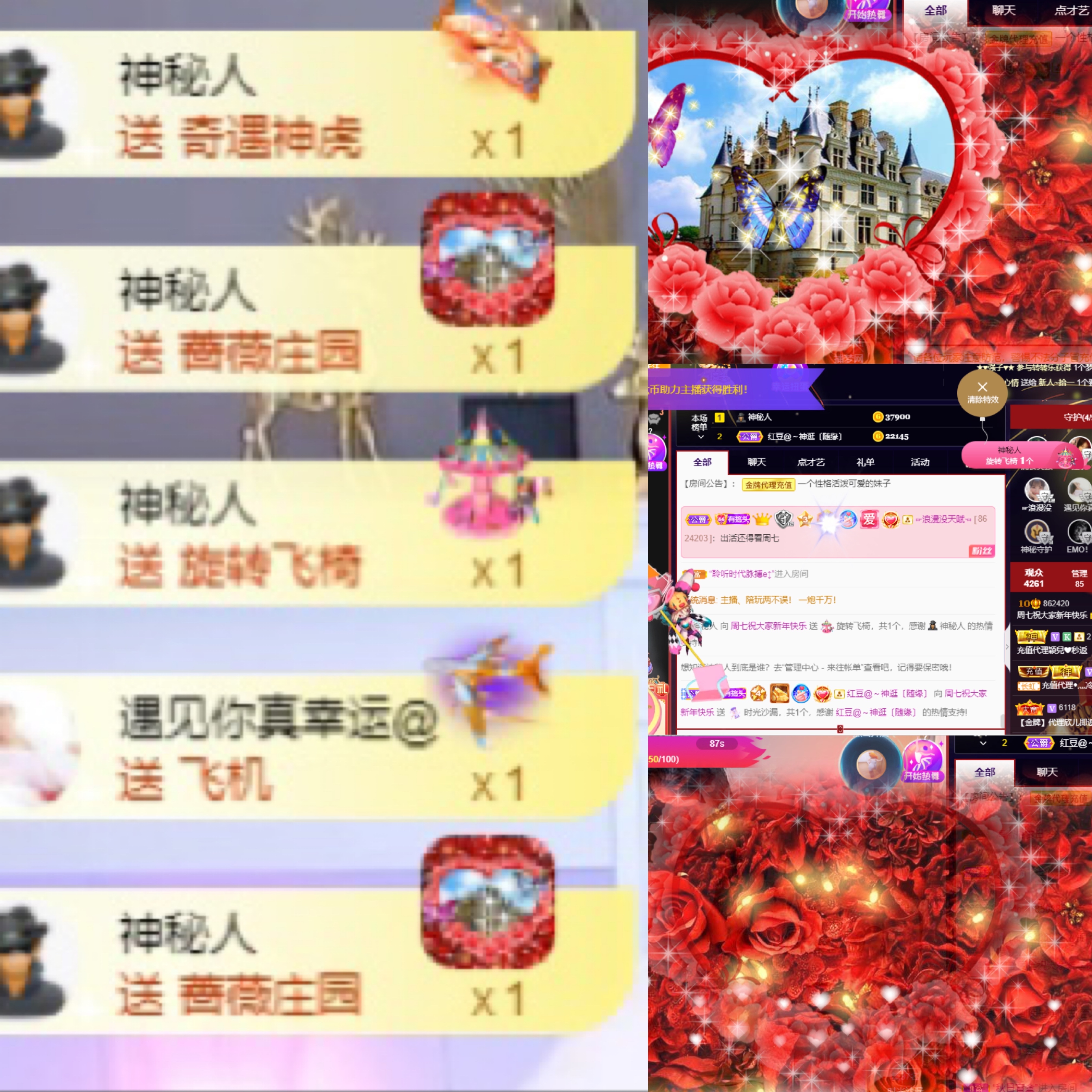 周七周七周七的图片