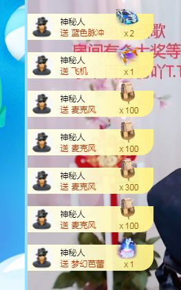 依芝の7月求善待的图片