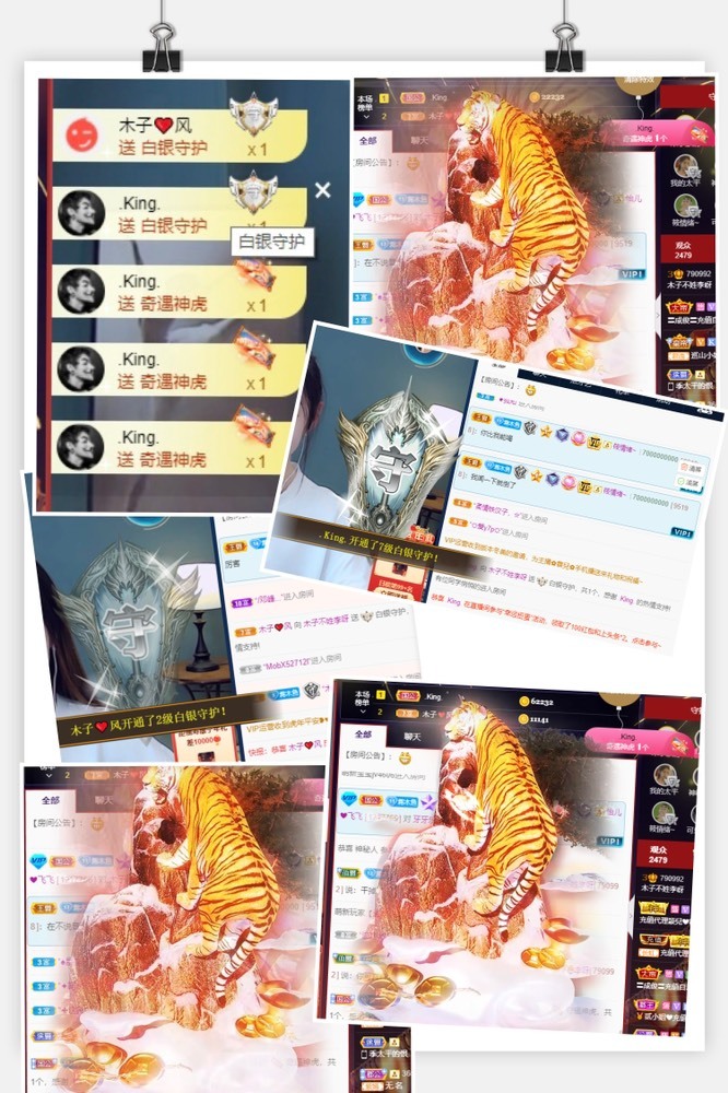 木子不姓李吖的图片