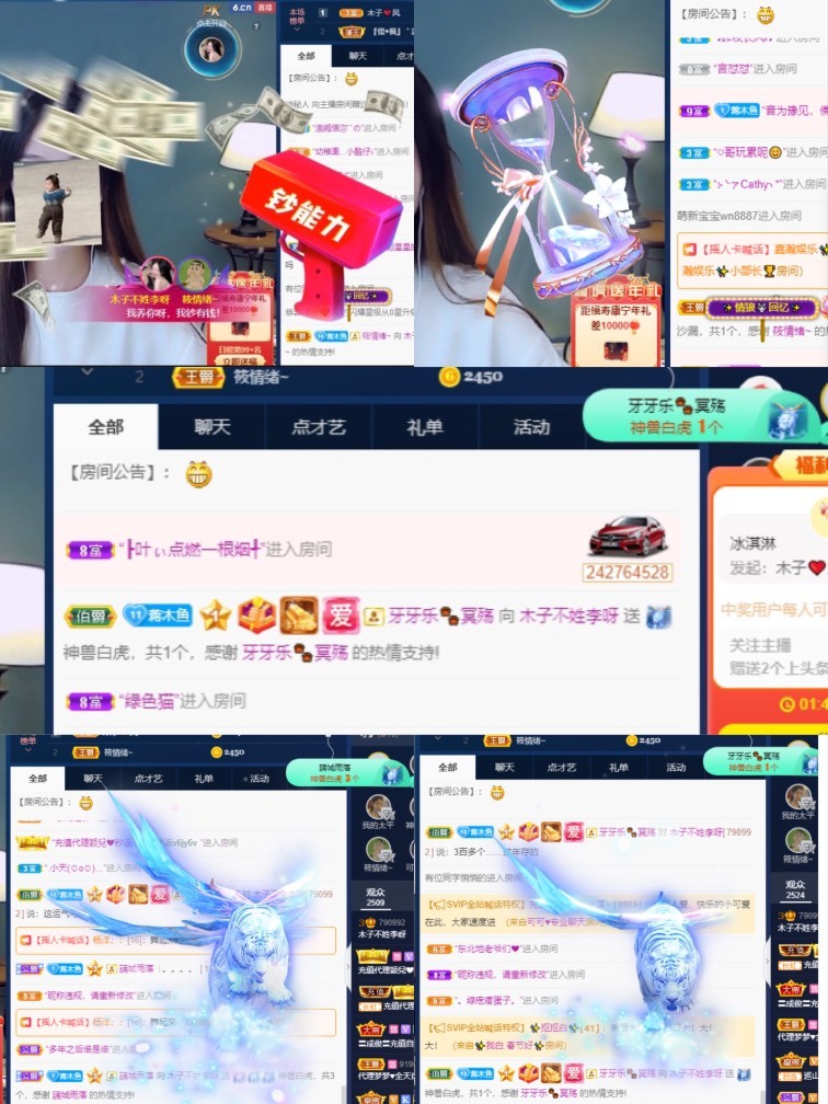 木子不姓李吖的图片