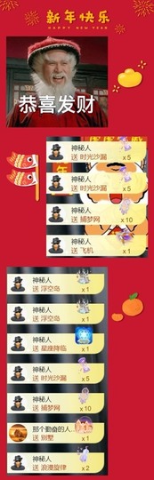 跑调嘉💟休主播照片