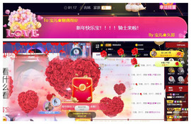 宝儿♚贺北北大帝啦主播照片