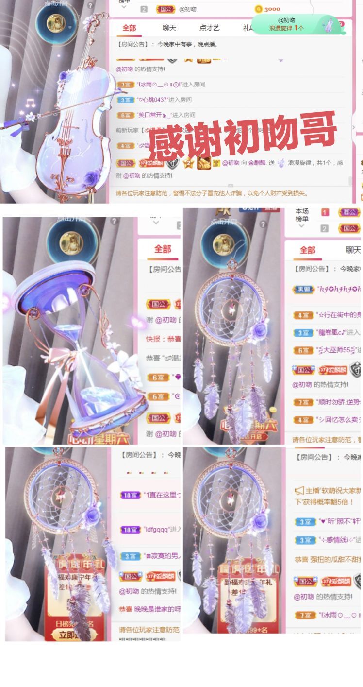 金麒麟🎤好运连连的图片