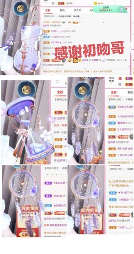 金麒麟安静唱歌🎤主播照片