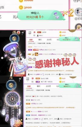 金麒麟安静唱歌🎤主播照片