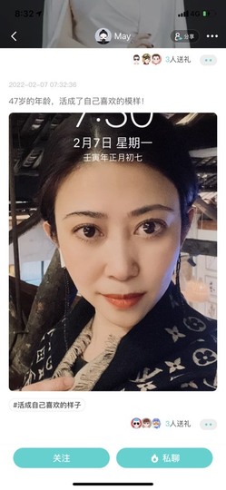 一三不整的图片