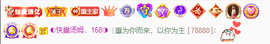 ◐惠主，2388◐的图片