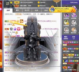 ◐惠主，2388◐的图片