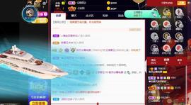 梨莎挺住啊主播照片