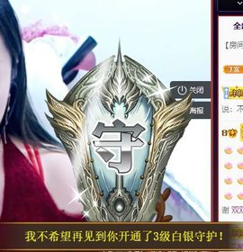🐯双双🍀主播照片