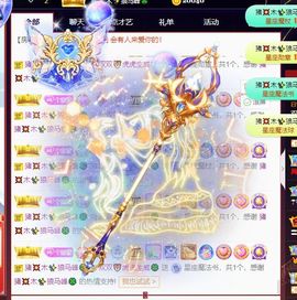 🐯双双🍀主播照片