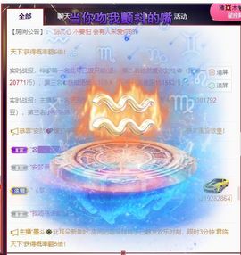 🐯双双🍀主播照片