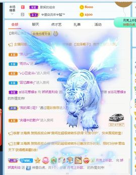 哇塞娇娇暂休主播照片