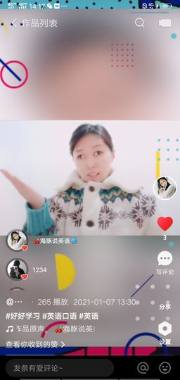 果果(平安好运)主播照片