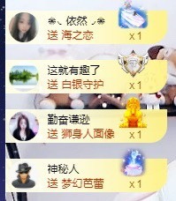 💙欣宝吖（暂休）主播照片
