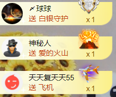 ╰❥℡冰雪每天40首主播照片