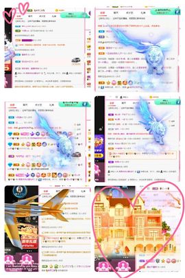 温暖宝宝停电了休主播照片