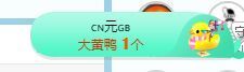 小甜贪财好色💕的图片