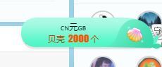 小甜贪财好色💕的图片