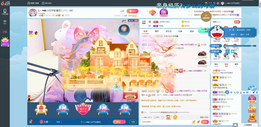 Lッ♥✿小白白的图片