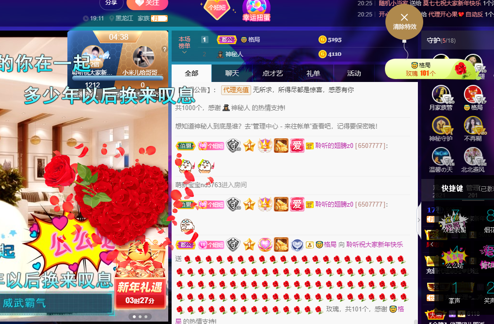 聆听~福妞儿的图片