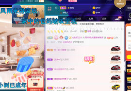 聆听~也想有人疼的图片