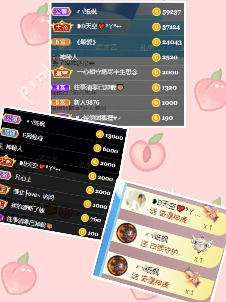 玟玟🌸的图片