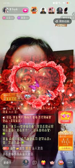 快乐每一天∨主播照片