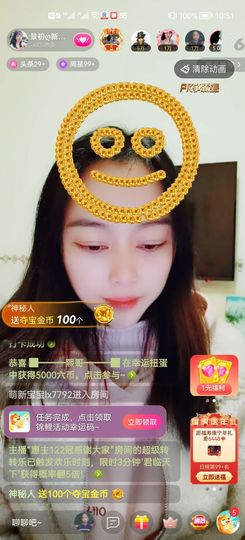 快乐每一天∨主播照片