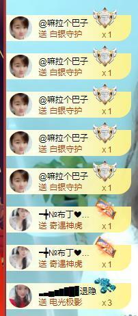 ━╋红太狼的图片