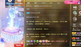 小明月省点电费，休主播照片